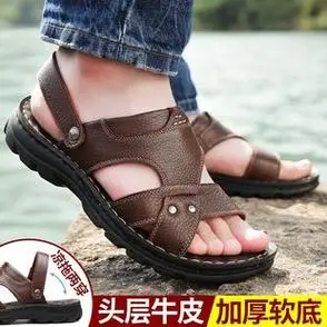 男真皮2024新款夏季透气凉拖两用软底休闲沙滩鞋男士头层牛皮凉鞋