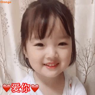 爱你哟权律二动图表情