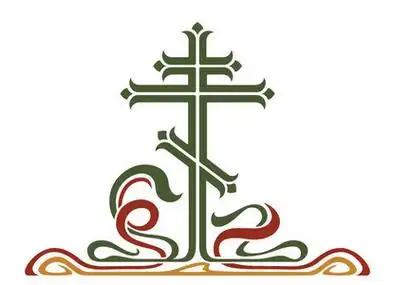 观赏的东正教十字架图片