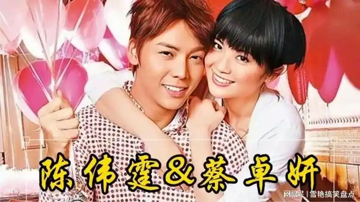 陈伟霆&蔡卓妍:离婚后转身爱上陈伟霆,为何五年后却分道扬镳?