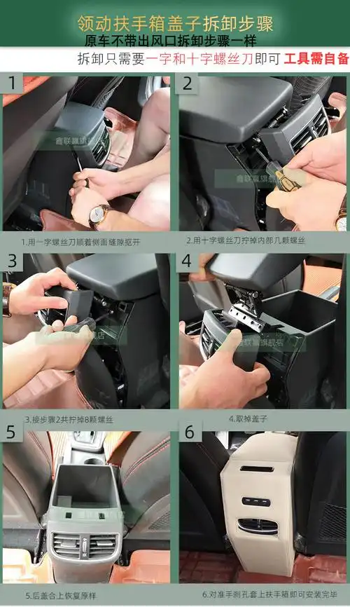 适用于北京现代领动扶手箱改装领动手扶箱通道加长中央储物四季通用