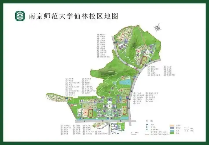 南京师范大学2021级新生报到指南