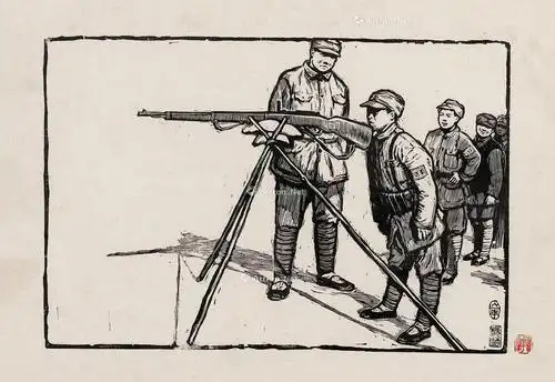 1047 小八路 纸本黑白木刻