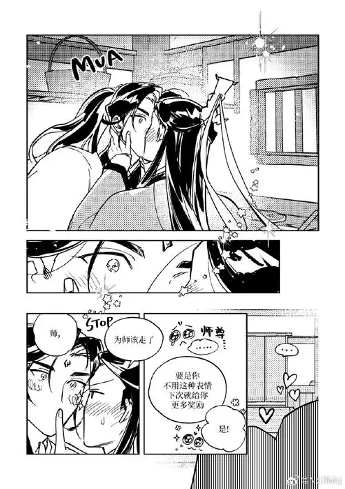 苍穹除夕不放假48h##冰秋