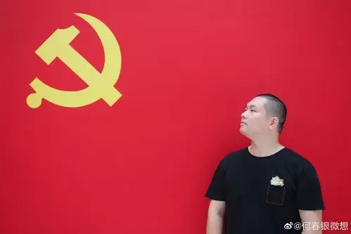 为了庆祝建党百年华诞,最近,我拍了许多网友与党旗合影的照片