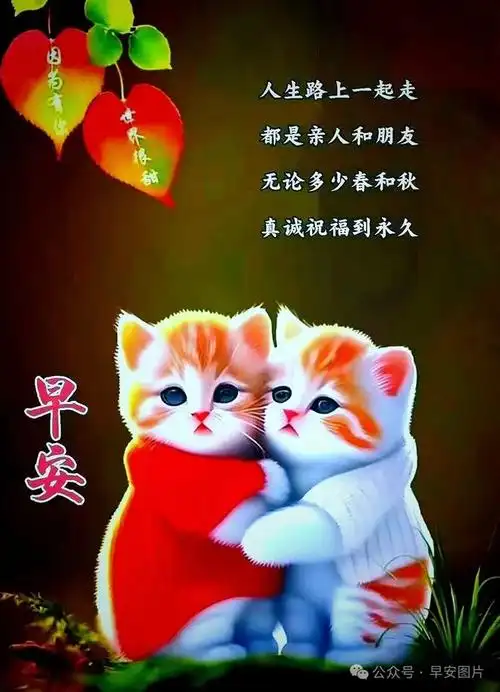 2024年3月29日星期五早春漂亮早安问候动态表情图片大全最美早安问候