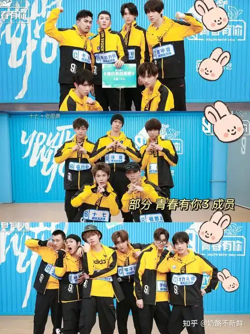 创造营4pk青春有你3谁赢了