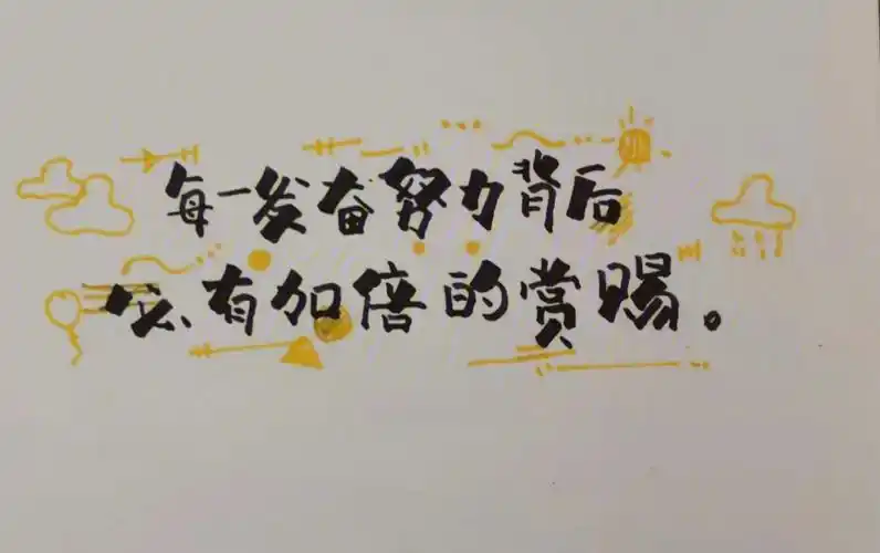 手写记录成长感悟生活情感