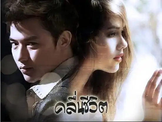 夜夜撸波野多结衣:《人生波动 泰剧》中字全集在线观看-电视剧西瓜