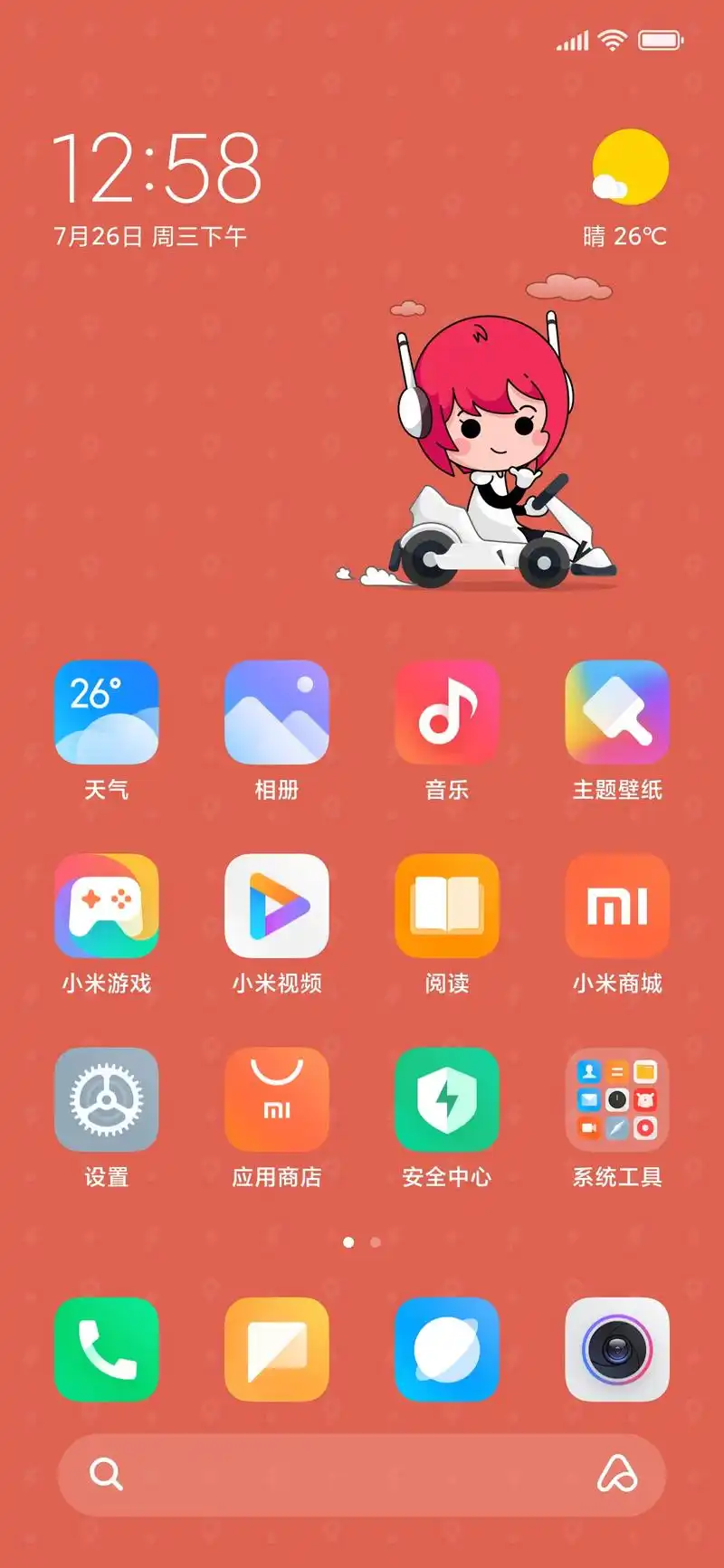 小米小爱同学全新q版手机主题上架8种锁屏界面