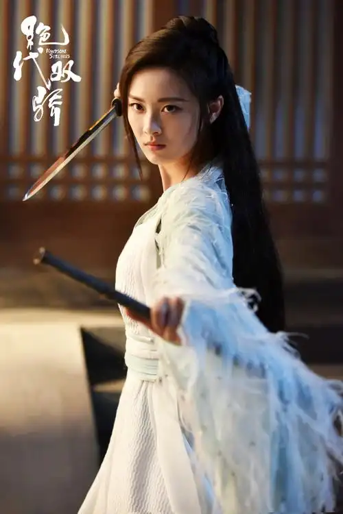 邵芸绝代双骄杀青20年一见慕容九备受关注