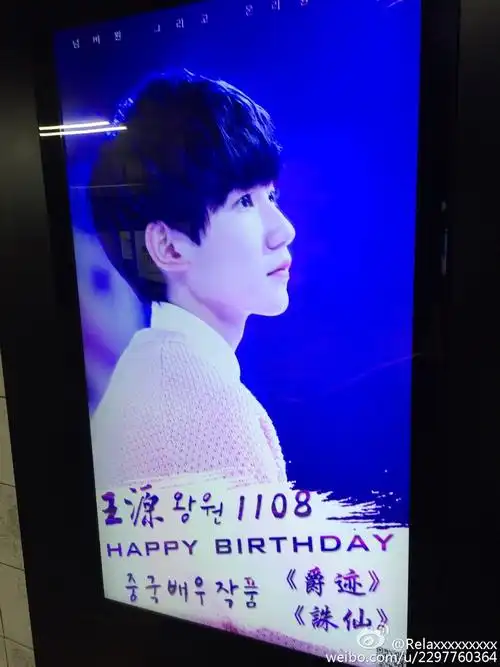 p>小汤圆是tfboys王源给自己的粉丝取的粉丝名,粉丝团应援色为绿色.