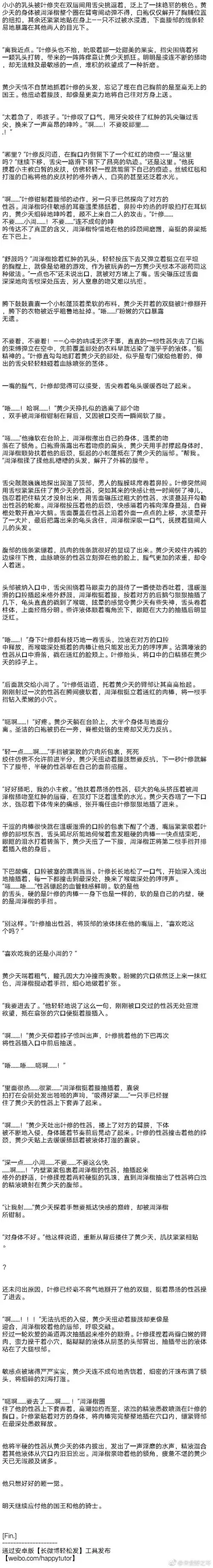 富强民主文明和谐自由平等公正法制爱国敬业诚信友善