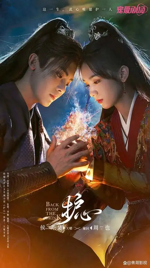 中的"恶龙"天曜坑蒙拐骗,不得不帮对方找齐身体,最终对抗终极大魔王