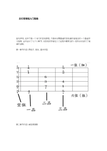 网站首页 海量文档 >  教学课件 >  高考