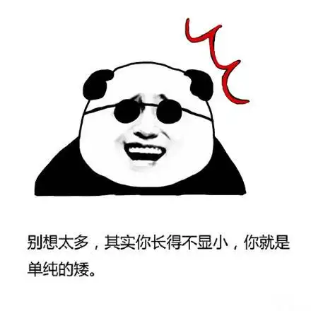 【图】长得嫩是种怎样的体验 神吐槽搞笑文字图片2022_搞笑图片-说说