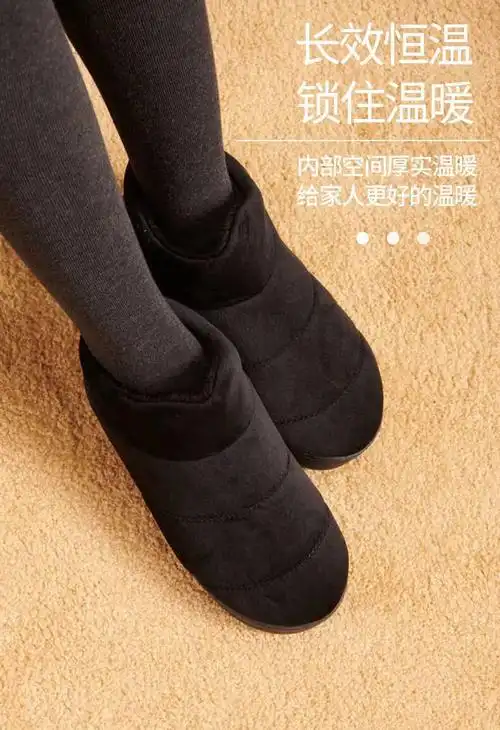 智能电热鞋防寒鞋雪地靴暖脚宝插电暖鞋女捂脚神器电热拖鞋充电可行走
