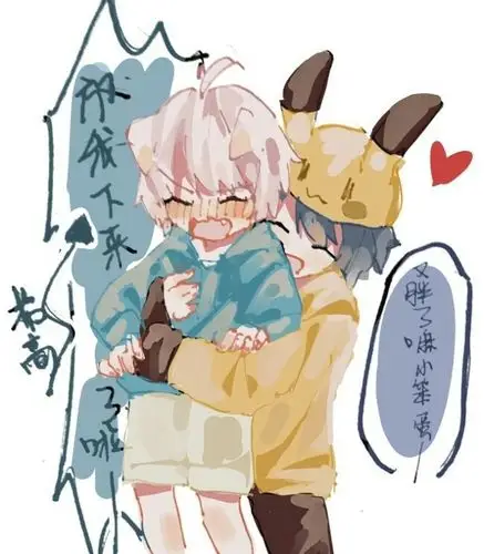 种族异兽 #阿神喂喂喂,理理我好嘛 #阿神感觉我就像空气啊 小白嘿嘿