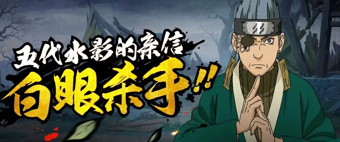 火影忍者手游青怎么玩青技能使用技巧介绍