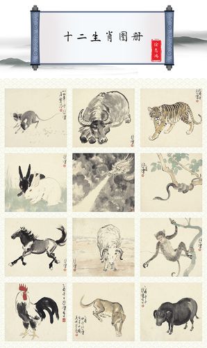 徐悲鸿十二生肖原作高清复制艺术微喷动物临摹学习国画