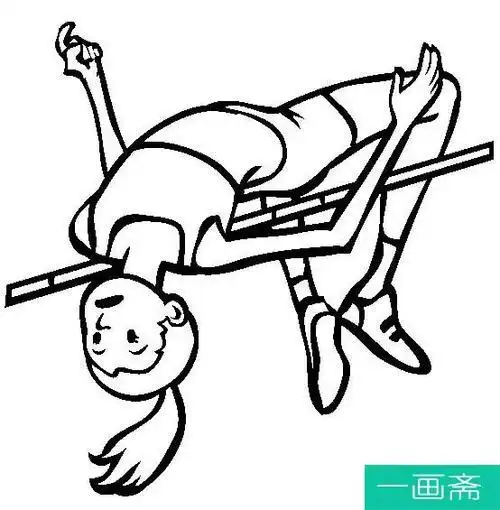 跳远的人物动作简笔画