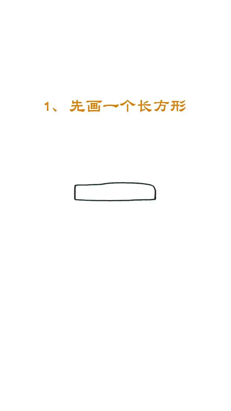 帽子图文简笔画教程.#创作灵感 #儿童简笔画 #简笔画教程  - 抖音