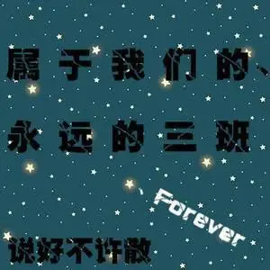 兄弟群头像超拽_兄弟头像_qq头像大全_qq志乐园