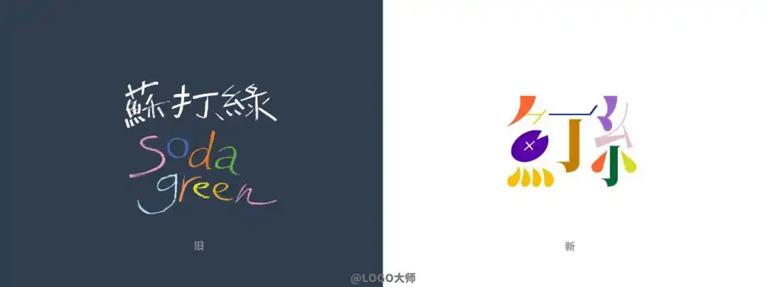 因版权问题苏打绿更名换logo后重录专辑mv视觉设计审美在线