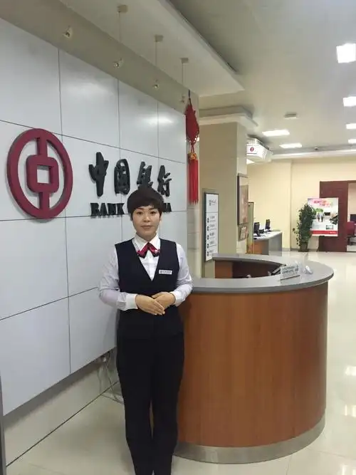 中国银行盘锦渤海支行
