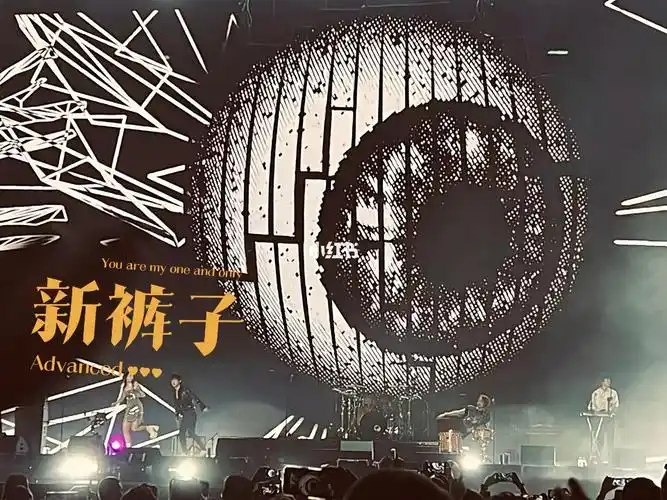 的老男孩祝我们都有最好的时光#我们最好的时光就是现在#新裤子乐队