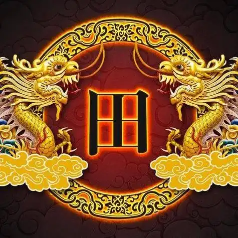 田姓氏头像带字图片男生 田姓氏男生头像合集