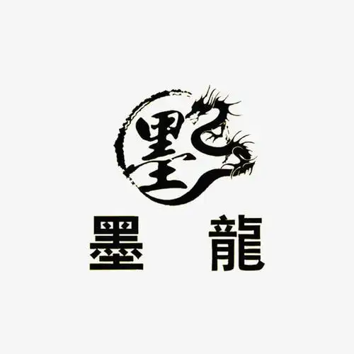 墨龙水墨风格画