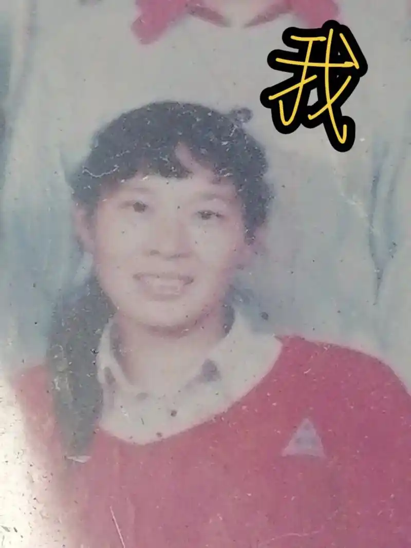 我以前的照片与我的美好