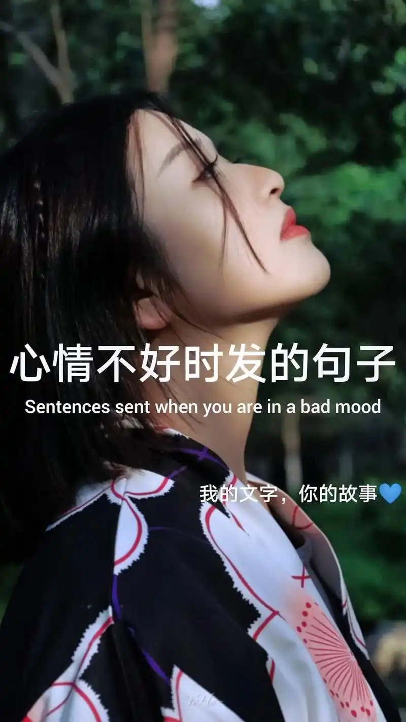 好像什么都来得及,又好像什么都无能为力#伤感文字图片 # # - 抖音