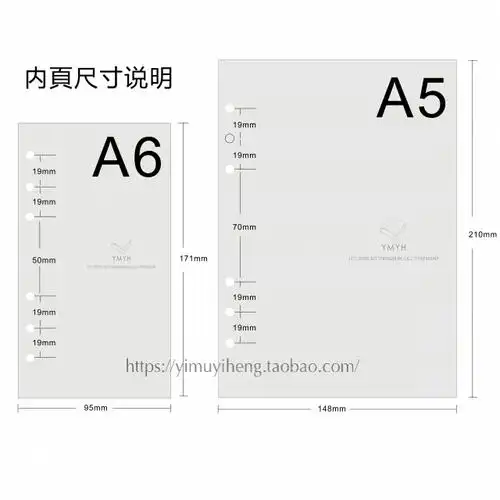 采用不伤眼进口环保 象牙白纸质,适配全店所有a6/a5本皮