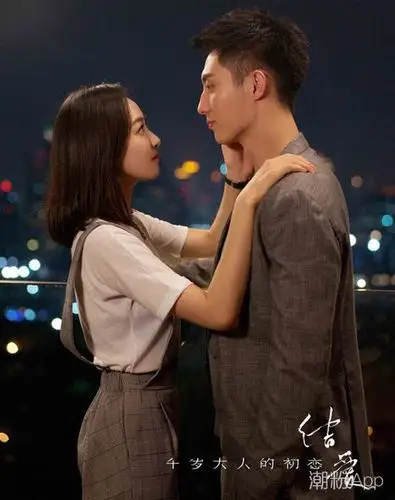 《结爱千岁大人的初恋》是根据小说改编而来的,黄景瑜跟宋茜在剧中