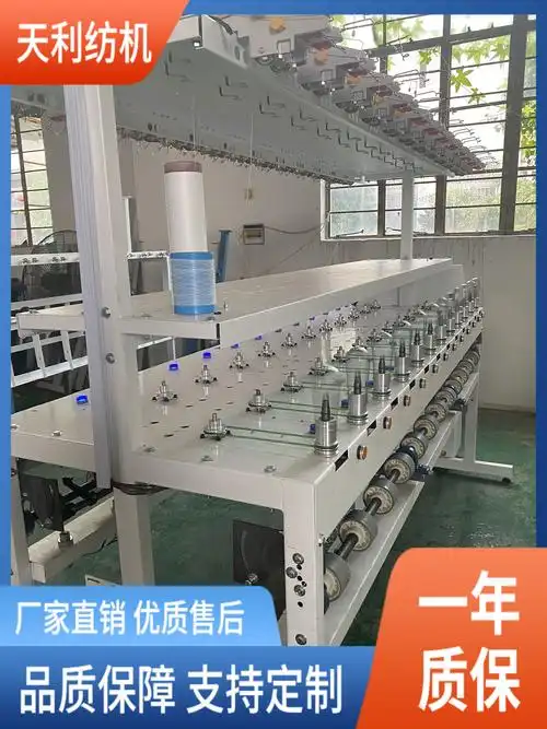 单锭单控断纱自停高速耳带机24针 口罩耳带绳机针通机24针-阿里巴巴