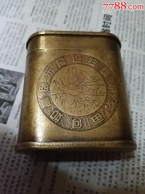 荣宝斋款铜烟盒