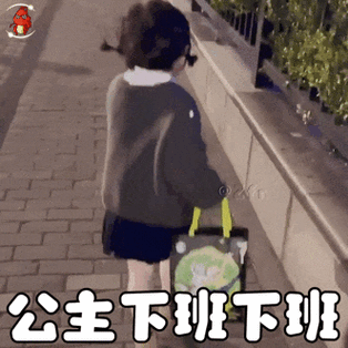 阴阳怪气表情包:闭嘴好吗_晚霞_落日_公众