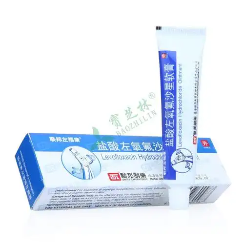 盐酸左氧氟沙星软膏怎么用