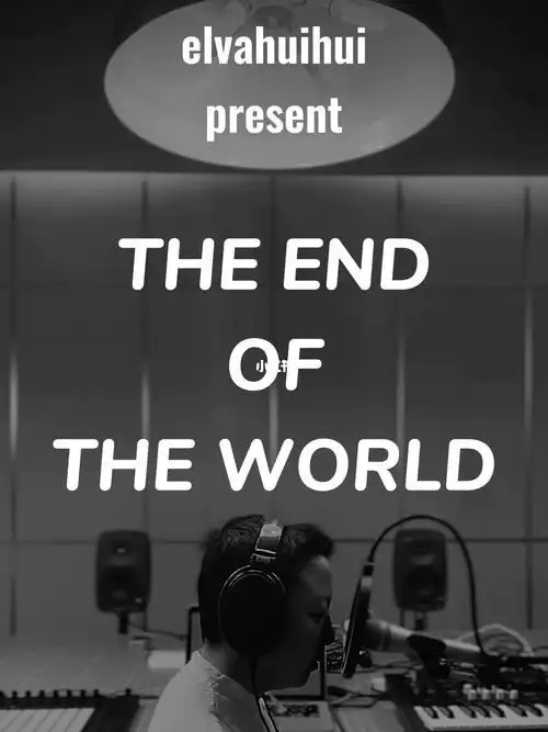 theendoftheworld治愈改编