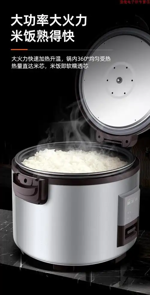 qukxf半球牌超特大型容量电饭锅商用酒店饭店食堂15203040人电饭煲