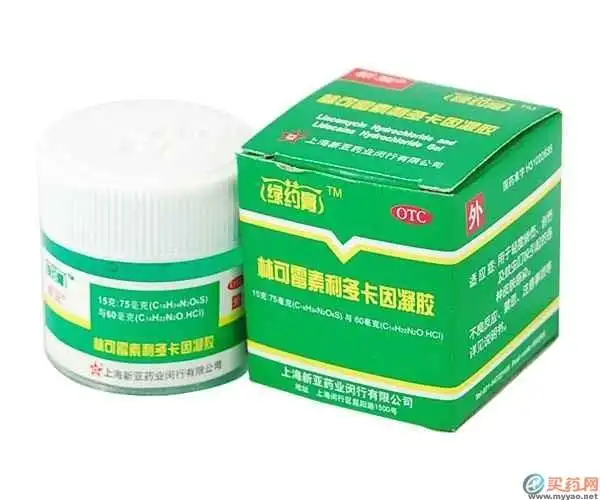绿药膏的介绍
