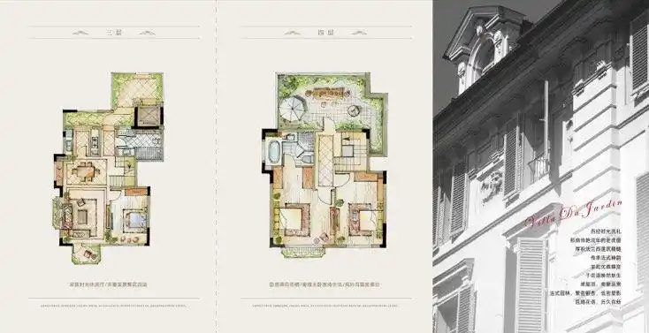 印象花语墅正式认筹年末置业叠墅必看