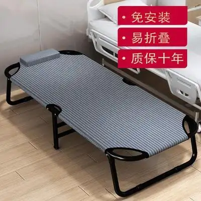 折叠床单人床简易床行军床儿童午睡床办公室成人午休床便携陪护床