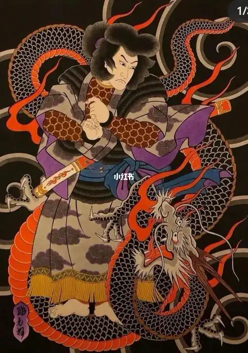 日式老传统人物云龙九郎景纯