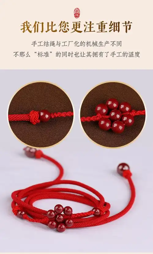 duti朱砂七星阵转运珠红绳腰链女男编织红腰绳本命年腰带保平安朱砂2