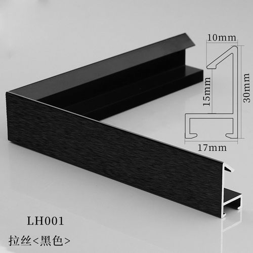 铝合金画框型材金属相框线条立体装饰画广告海报边框镜子外框定制 lh