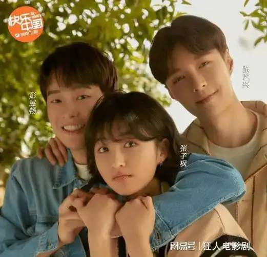 张艺兴32岁生日男人帮3人送祝福彭昱畅张子枫停送祝福好现实