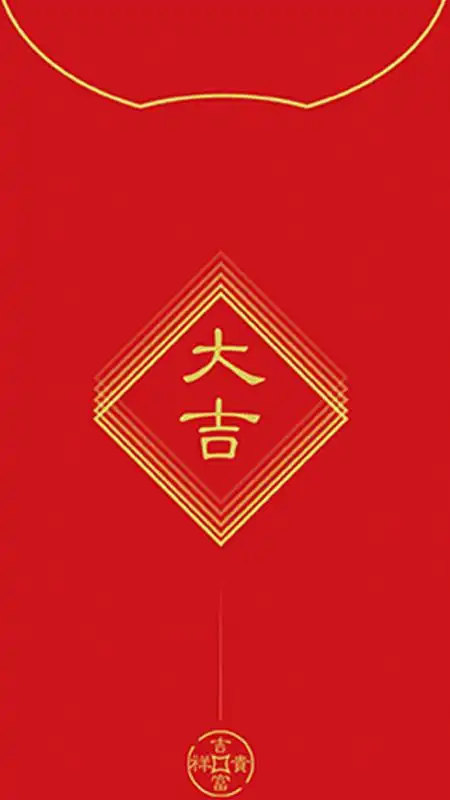 鸡年大吉线条红色红包背景h5背景素材